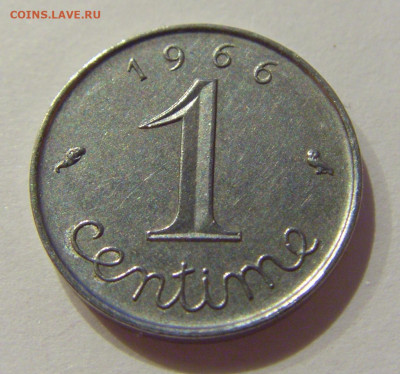 1 сантим 1966 Франция №1 18.09.2020 22:00 МСК - CIMG4590.JPG