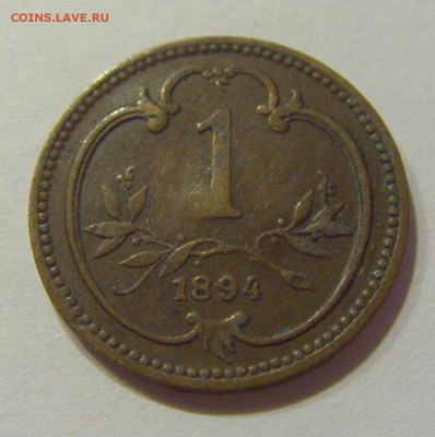 1 геллер 1894 Австрия (чуть погнута) №1 18.09.2020 22:00 МСК - CIMG4594.JPG