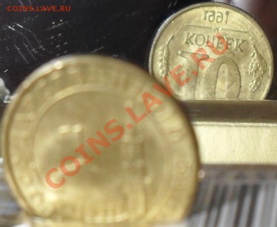 10 копеек 1991г. Поворот 175 град. До 22.09.11 22.00 по МСК - SDC12937.JPG
