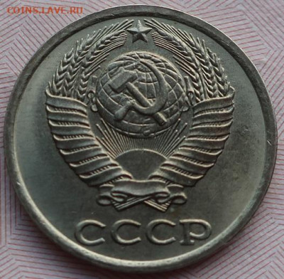 10 копеек 1980г до 18.09.2020г в 22.00 час по МСК - IMG_1939.JPG