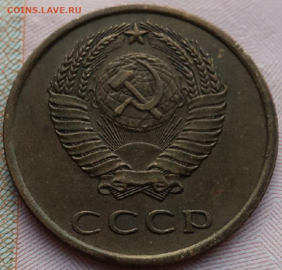 3 копейки 1978г до 18.09.2020г в 22.00 час по МСК - IMG_1934.JPG