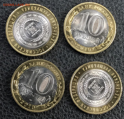 10р Чеченская Республика UNC качество. - 6313D50D-5CBE-40DF-8088-E7125CB6C0AF