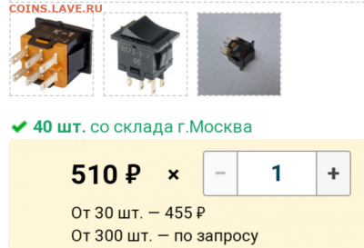 Золотые керамич. процессоры и советские детали с позолотой - IMG_20200912_213158