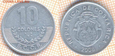 Коста-Рика 10 колонов 2007 г., до 18.09.2020 г. 22.00 по Мос - Коста-Рика 10 колонов 2008 1601