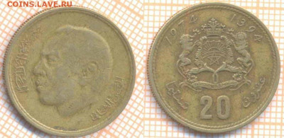 Марокко 20 сантимов 1974 г., до 18.09.2020 г. 22.00 по Москв - Марокко 20 сантимов 1974 1607