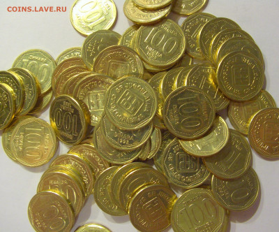 ФИКС! 100 динар 1993 Югославия UNC 18.09.2020 22:00 МСК - CIMG3214.JPG