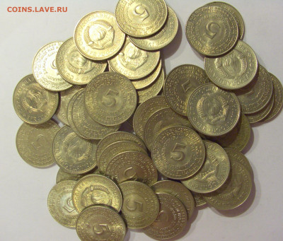 ФИКС! 5 динар 1975 30 лет Победы Югославия 18.09.20 22:00 М - CIMG3254.JPG