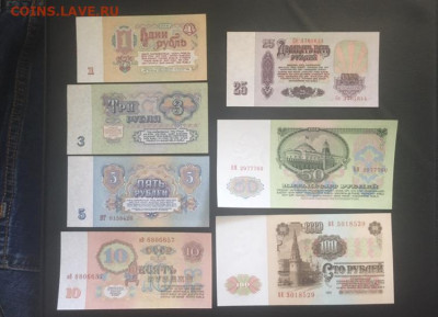 1-3-5-10-25-50-100 рублей 1961 года. UNC 18.09.2020г в 22:00 - C399D6E8-C100-4044-B09D-0F2C16B672DE