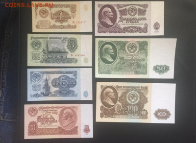 1-3-5-10-25-50-100 рублей 1961 года. UNC 18.09.2020г в 22:00 - 5DEE679B-CB15-4389-B631-26720312676C