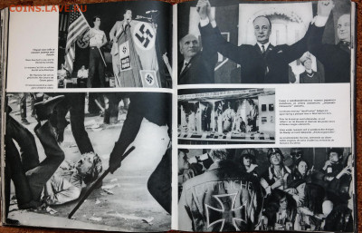 Книга-фотоальбом "Юность обличает империализм" 1973 - SAM_8602.JPG