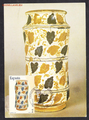 Испания 1987 КМ до 18 09 - 312