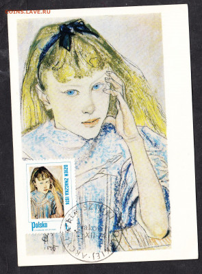 Польша 1974 КМ до 18 09 - 313