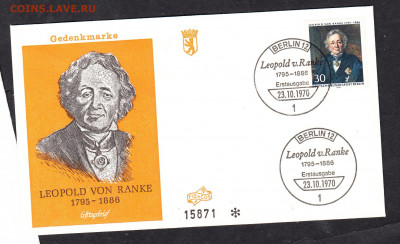 Берлин 1970 КПД до 18 09 - 317
