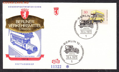Берлин 1973 КПД до 18 09 - 319
