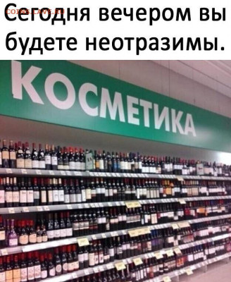 юмор - i (4)