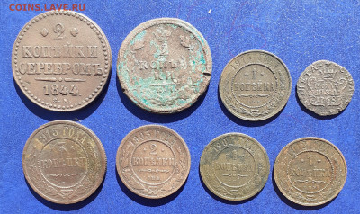 Медь 8шт. + бонус советы. до 18.09.20.г. 22:00 мск - 20200913_112238