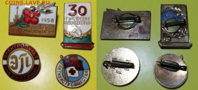 Знаки СССР тяжёлые, горячая эмаль - 16 штук разной тематики - Солянка