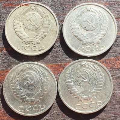 50 копеек 1964; 1966; 1981; 1984 до 17.09.20 22:00 - 9EDF4766-9F29-4F37-918E-D68867FC814E