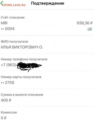Аккаунт Мельников был взломан. - AB70C19B-29C7-4889-97AF-6EB31025254E