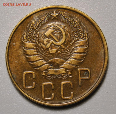 5 копеек 1939 13.09.2020 в 22-00 мск - DSC_0172.JPG