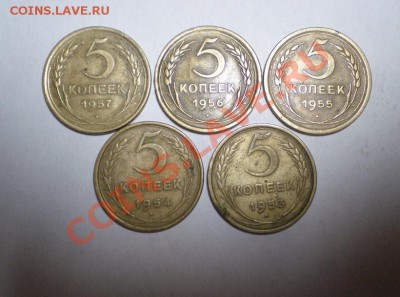 Пятачки 1953-57  до 22.09.11 в 22.00 по МСК - 5-55