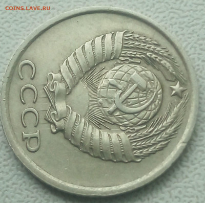10 копеек 1983 , брак, холостое соударение, Оценка. - IMG_20200913_104120_146
