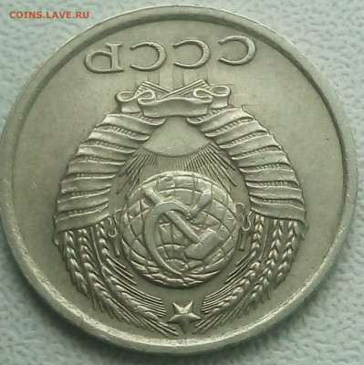 10 копеек 1983 , брак, холостое соударение, Оценка. - IMG_20200913_104057_857