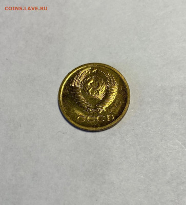 1 копейка 1967г., BUNC, до 19.09.20г. - 167-1