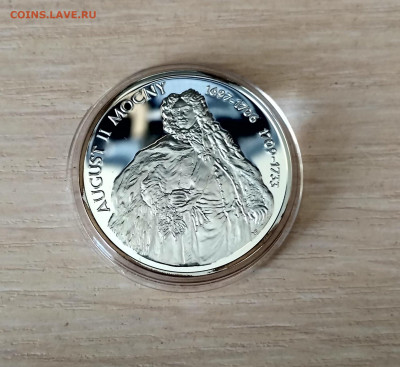 ПОЛЬША,10 злотых 2005г(Август Сильный)до 16.09.2020г - IMG_20200823_122555_HDR