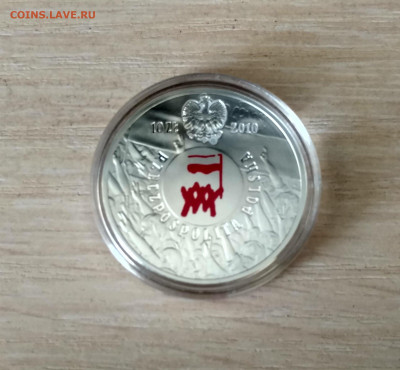 ПОЛЬША,10 злотых 2010г(события 1980г в Польше) до16.09.2020г - IMG_20200823_122403_HDR