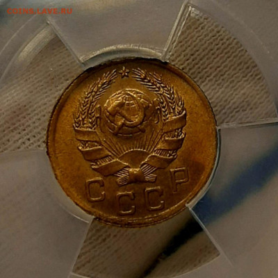 Копейка 1936 года UNC MC63 до 15.9.22.00 - 20200913_113847