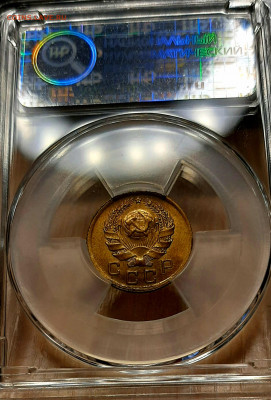 Копейка 1936 года UNC MC63 до 15.9.22.00 - 20200913_113830