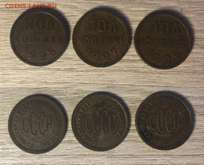 оценка - 1925 1927 1928