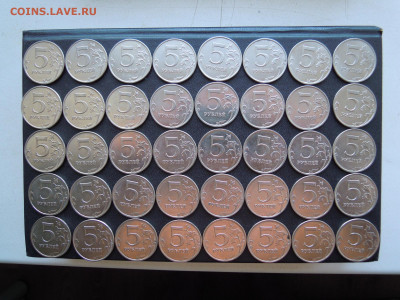5 руб. 2015 м. 40 шт. - DSCN5584[1]