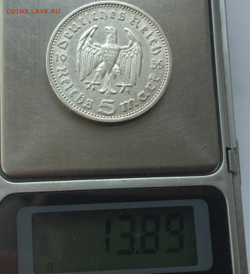 5 марок 1935 с 200 - IMG_5641.JPG