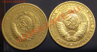 Рубли годовые, 1968,1990. До 19.09.2011 - IMG_9531.JPG