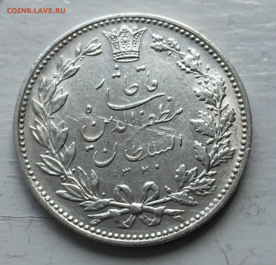 Иран 5000 динаров с 200 - 2020-07-19 12-34-51.JPG