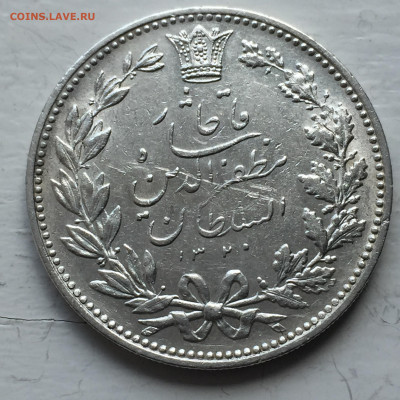 Иран 5000 динаров с 200 - 2020-07-19 12-34-50.JPG