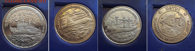 Набор 300 лет Российскому флоту. На подлинность, оценку. - 300 лет флоту 3