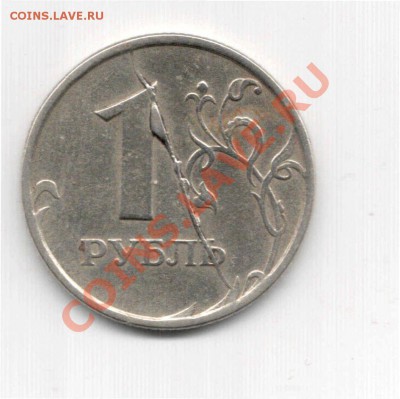 10 рублей 1992 г. Банк СССР - Отсканировано 28.08.2011 10-37_000