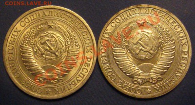 Годовые рубли 1964,1985. До 19.09.2011. - IMG_9533.JPG