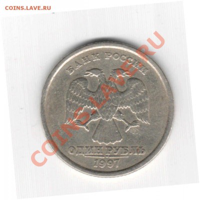 10 рублей 1992 г. Банк СССР - Отсканировано 28.08. 10-37_000