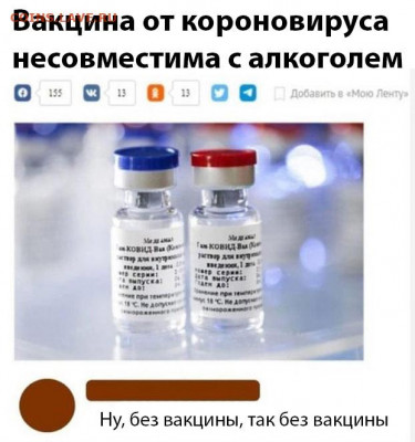 N-CoV(CoronaVirus) КоронаВирус.Последние новости - oTHNSjMWPIg