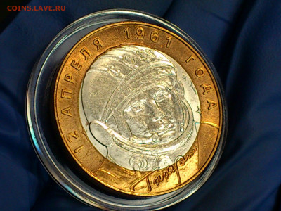 2001г. 10 рублей Гагарин СПДМ (ост.блеска) Гагарин ММД_до Чт - 13.JPG