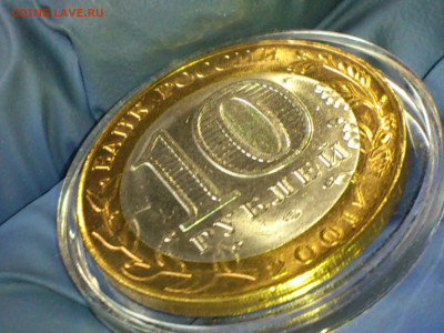 2001г. 10 рублей Гагарин СПДМ (ост.блеска) Гагарин ММД_до Чт - 09.JPG