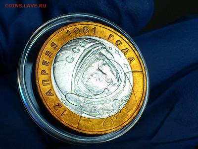2001г. 10 рублей Гагарин СПДМ (ост.блеска) Гагарин ММД_до Чт - 02.JPG