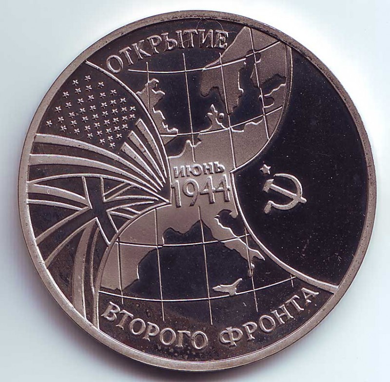 Нужны наборы монет СССР и России - 2_466