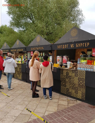 делает - прямо сейчас !!! - Screenshot_20200913-150329_Gallery