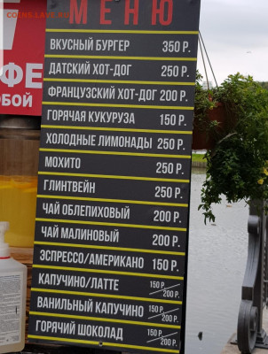 делает - прямо сейчас !!! - Screenshot_20200913-150341_Gallery