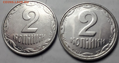 2коп.2007г.Украина.2 монеты разные. - 20200913_151311